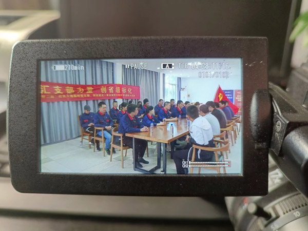 第一建筑工程事業(yè)部開展“匯支部力量，創(chuàng)省級標化”主題黨日活動