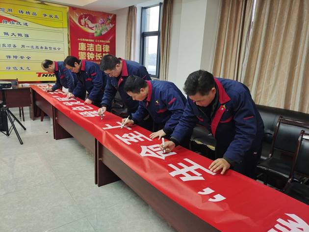 安裝公司召開“生命至上，綠色發(fā)展”主題活動動員會