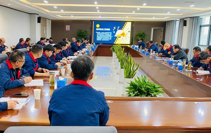 公司召開(kāi)3月份安全、環(huán)保、職業(yè)衛(wèi)生管理工作例會(huì)