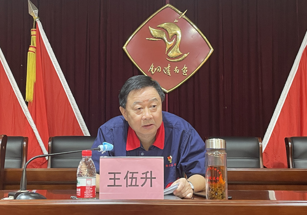 公司召開(kāi)2021年年中工作會(huì)議 公司召開(kāi)2021年年中工作會(huì)議