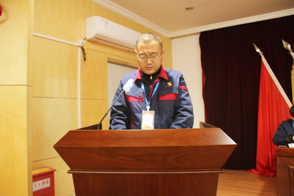 公司召開2022年工作會(huì)、二屆五次職代會(huì)、2021年度總結(jié)表彰大會(huì)