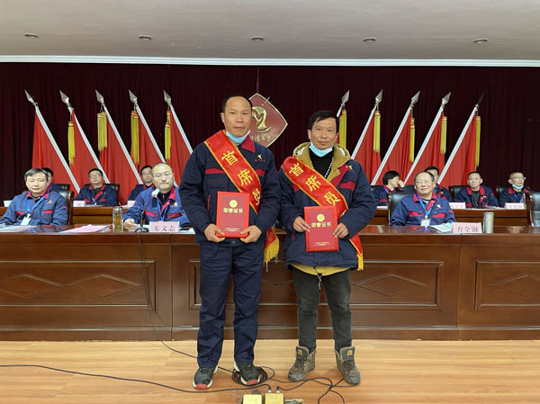 公司召開2022年工作會(huì)、二屆五次職代會(huì)、2021年度總結(jié)表彰大會(huì)