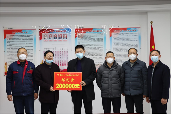 集團(tuán)公司黨委委員、副總經(jīng)理胡新付到公司走訪慰問