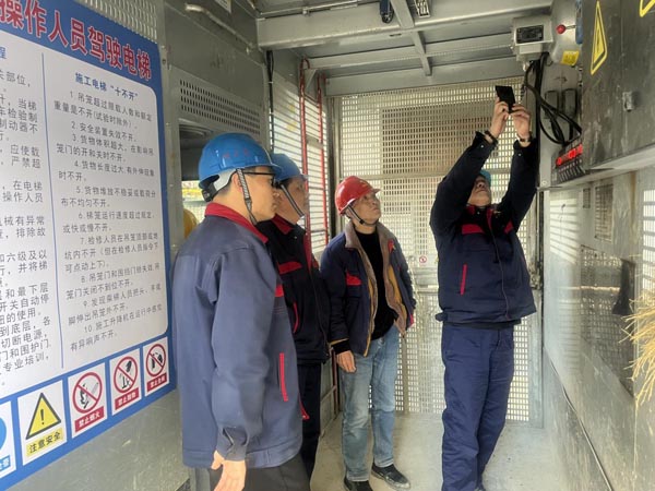 第二建筑工程事業(yè)部開展建筑起重機(jī)械安全專項檢查 第二建筑工程事業(yè)部開展建筑起重機(jī)械安全專項檢查