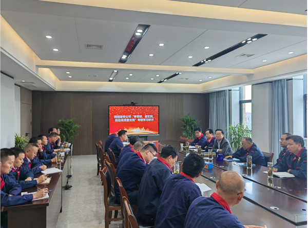 公司開展“學(xué)思想、重實踐、推動高質(zhì)量發(fā)展”專題學(xué)習研討