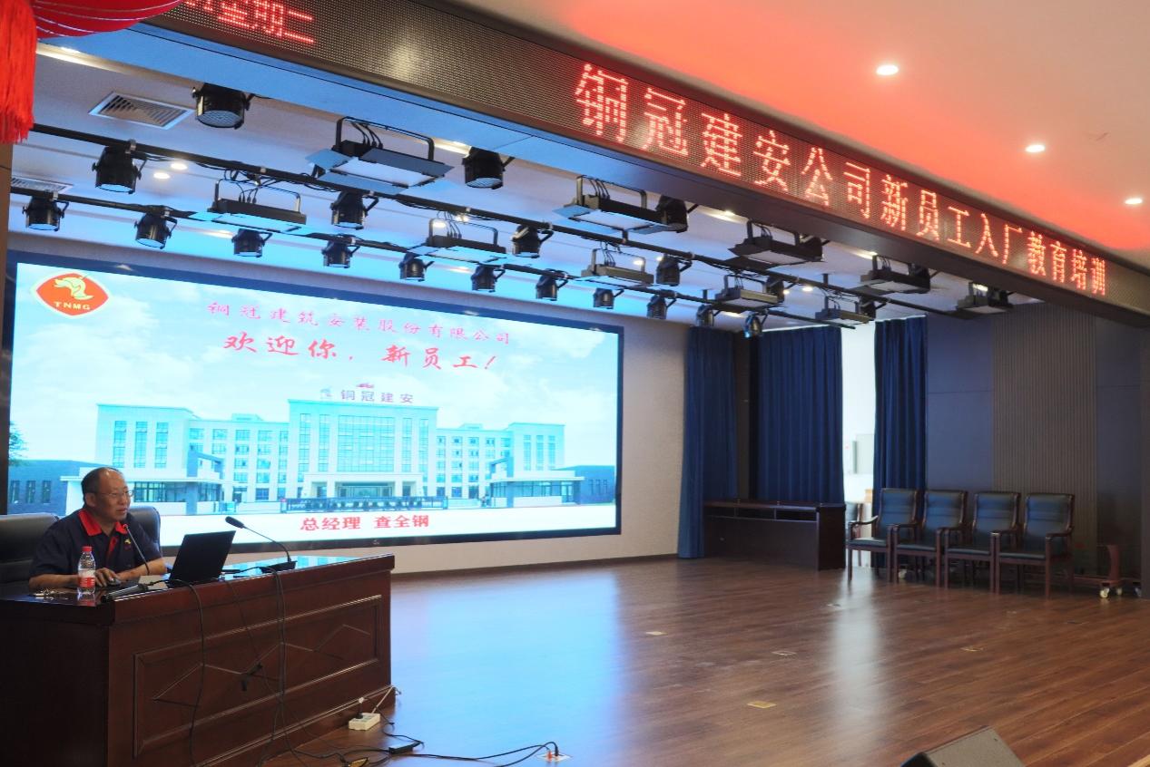 公司開(kāi)展新員工培訓(xùn) 公司開(kāi)展新員工培訓(xùn)