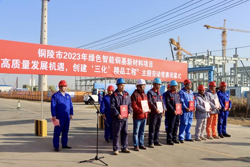 公司獲市勞動(dòng)競賽優(yōu)勝單位等多項(xiàng)榮譽(yù) 公司獲市勞動(dòng)競賽優(yōu)勝單位等多項(xiàng)榮譽(yù)