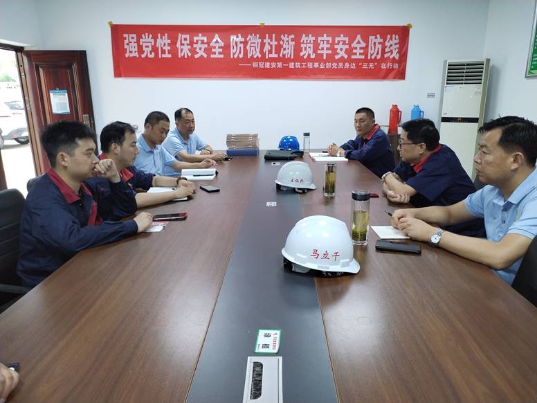 公司開展第二季度安全環(huán)保、職業(yè)健康及消防綜合大檢查