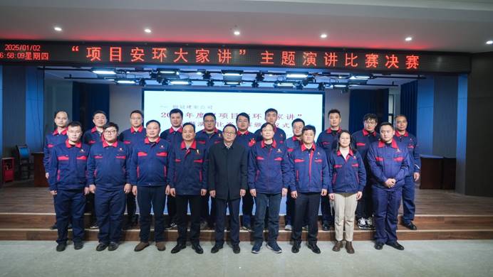 公司舉辦“項目安環(huán)大家講”主題演講比賽決賽 公司舉辦“項目安環(huán)大家講”主題演講比賽決賽