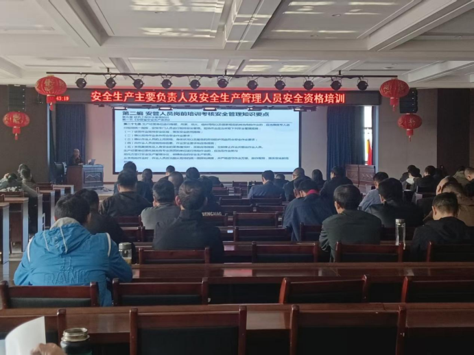 公司與培訓(xùn)學(xué)校聯(lián)合舉辦安全資格取證培訓(xùn)班