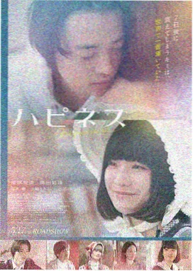 《极地狐影》